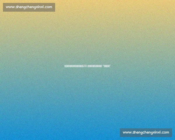 梅西续约迈阿密进入倒计时！38 岁球王用数据诠释何为 “不老传奇”