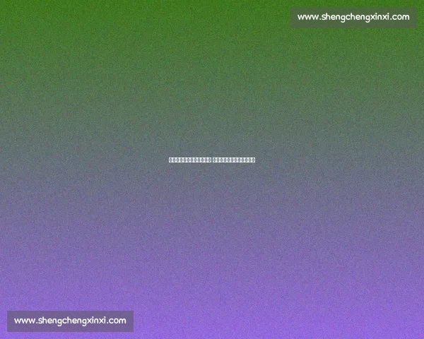 河南足球教父画像遭泼红漆 成都球迷极端行为引发公愤