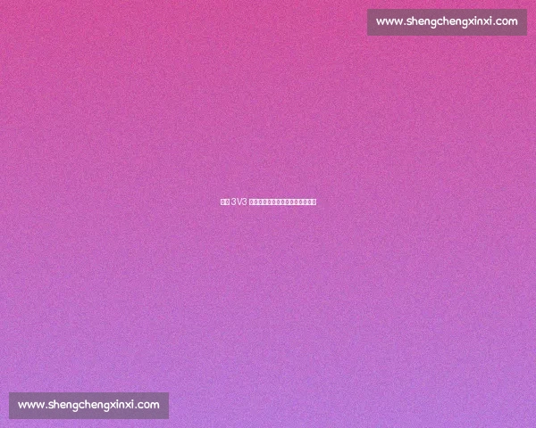 哈啤 3V3 株洲收官:动力之都燃爆篮球狂潮 哈啤 3V3 株洲收官:动力之都燃爆篮球狂潮