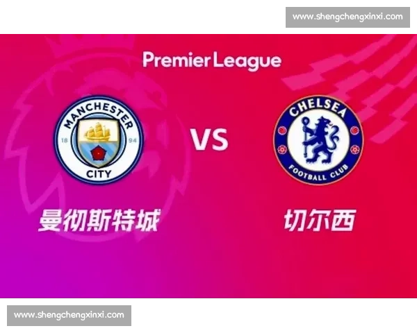 纽卡斯尔迎战曼城英超强强对话焦点之战前瞻解析争冠走势与战术博弈全解
