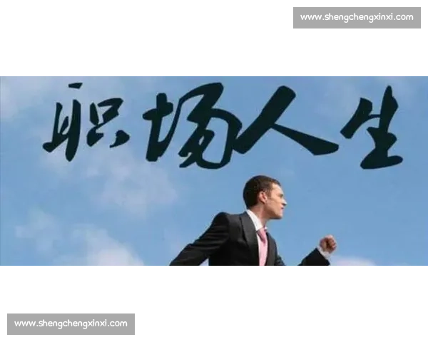 许家恒在挑战与突破中展现自我实力成为行业新兴领袖的成长历程