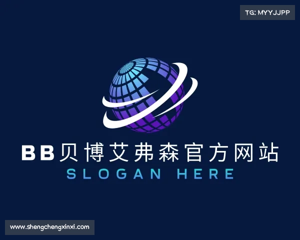 认识BB贝博艾弗森官方网站